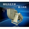 玻璃鋼引風(fēng)機(jī)、玻璃鋼通風(fēng)機(jī)、玻璃鋼離心風(fēng)機(jī)、玻璃鋼換氣風(fēng)機(jī)